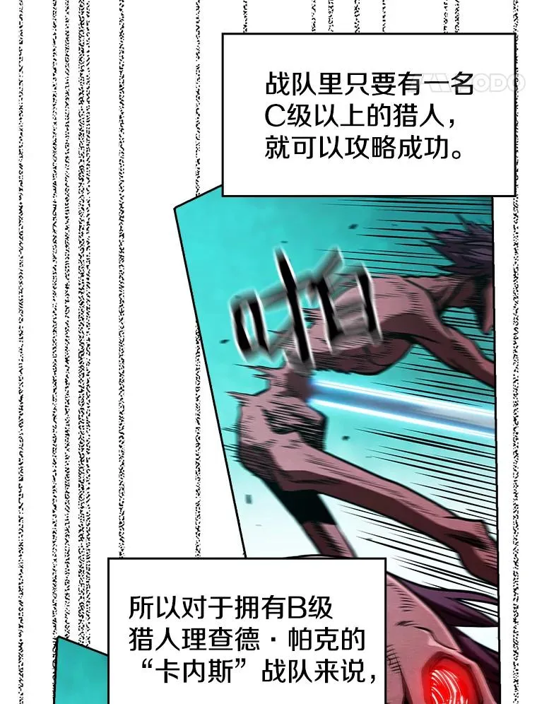 30.地下城247