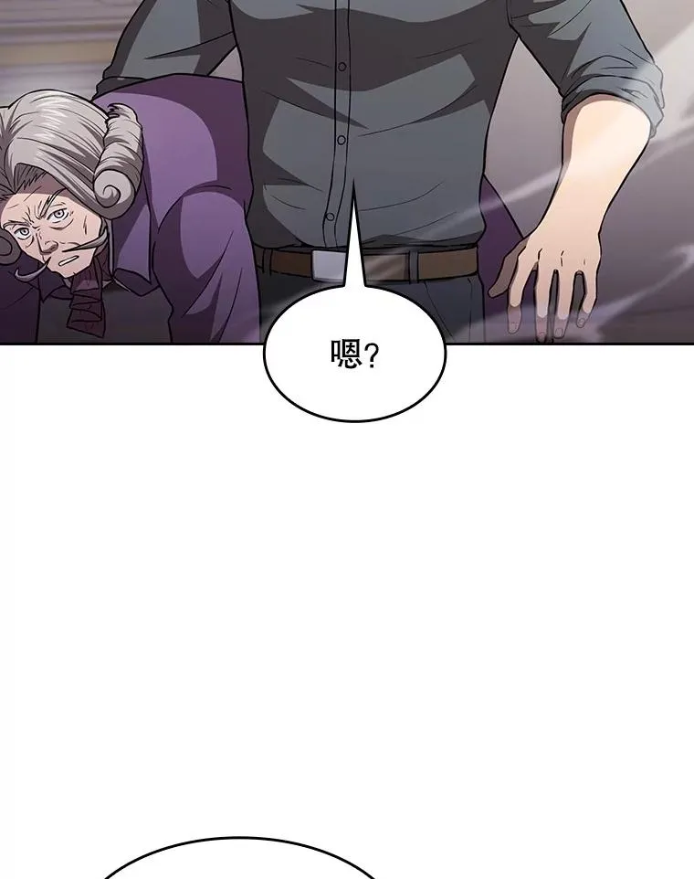 154.白金宫殿22