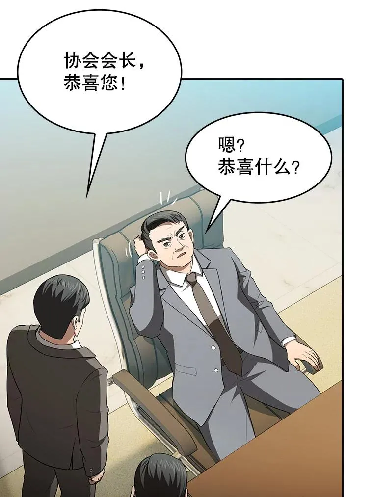 145.消失的陈夏义85