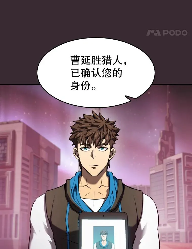 126.深渊人27