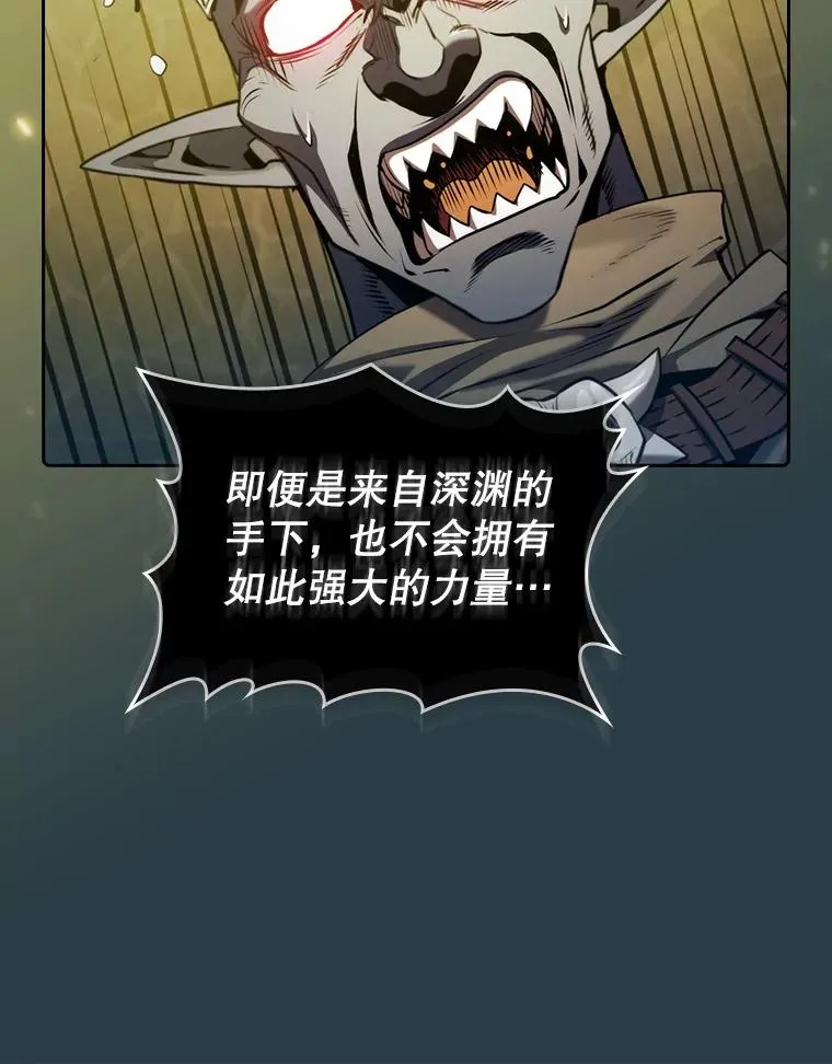 123.“自投罗网”（2）103