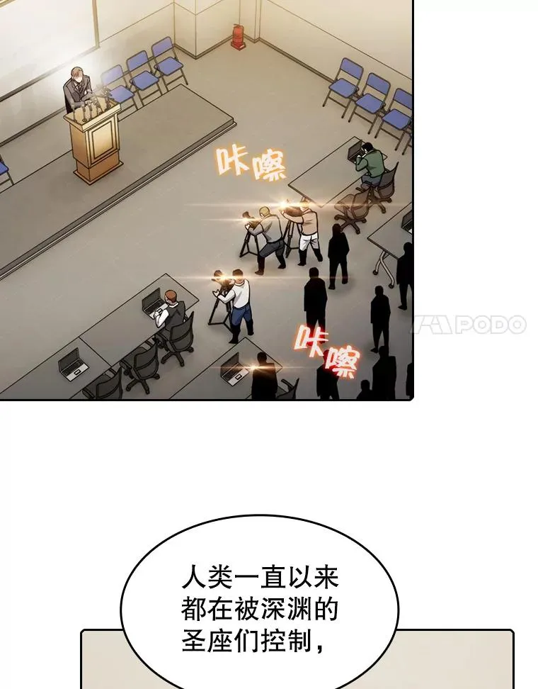 106.深渊传送门43