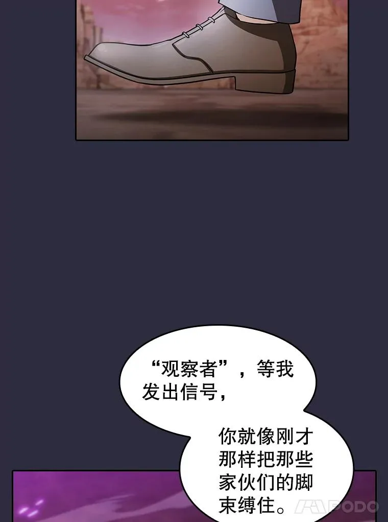 161.寄生虫63