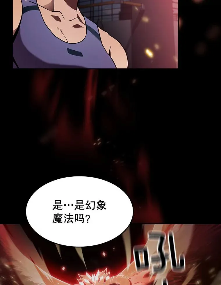 58.接受挑战（2）78