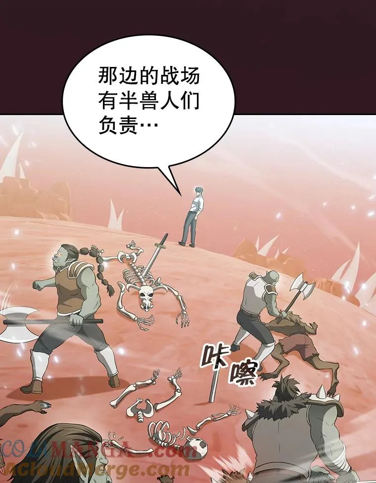 144.轻松击退敌军64