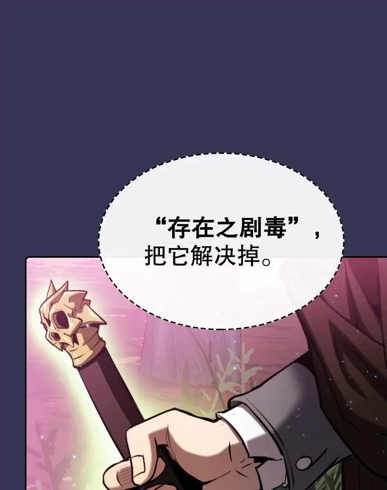 112.半兽人总攻90