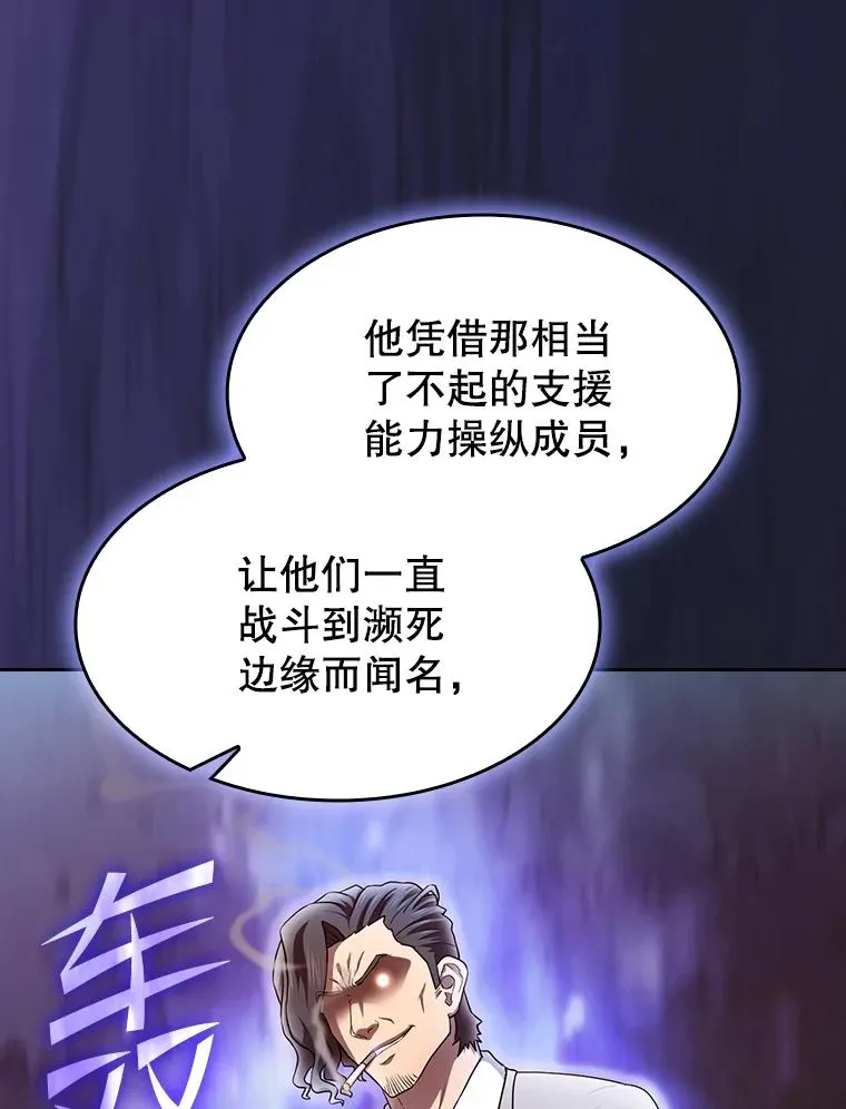 138.西方保护者的挑衅31
