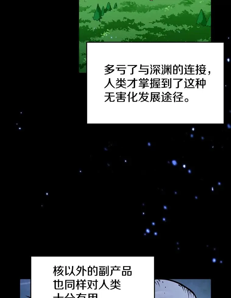 29.地下城149