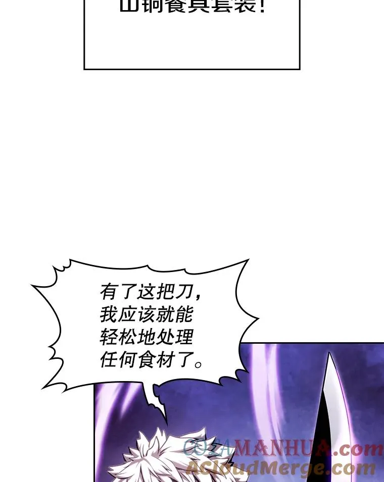 25.制作完成40