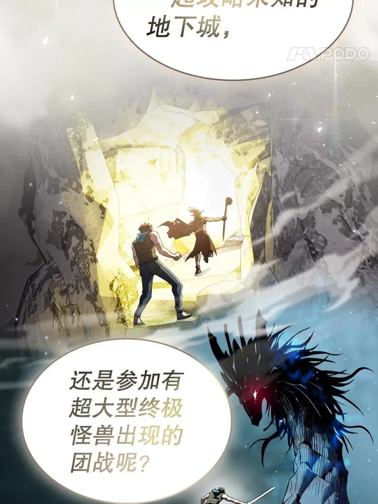 127.提议41