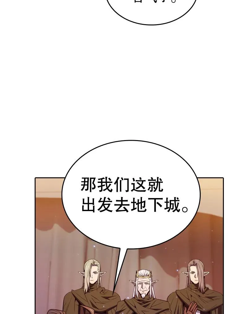 129.妖精的阴谋39