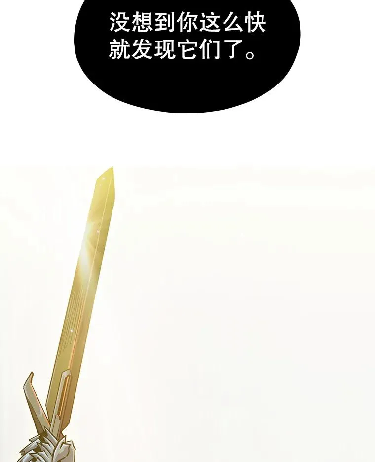70.考验111