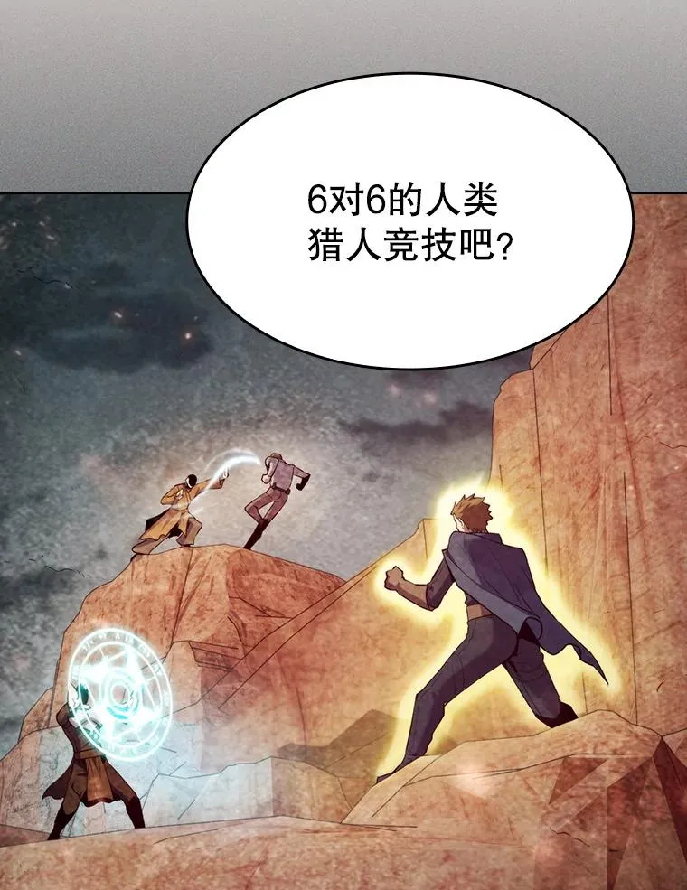 102.悬赏通缉94