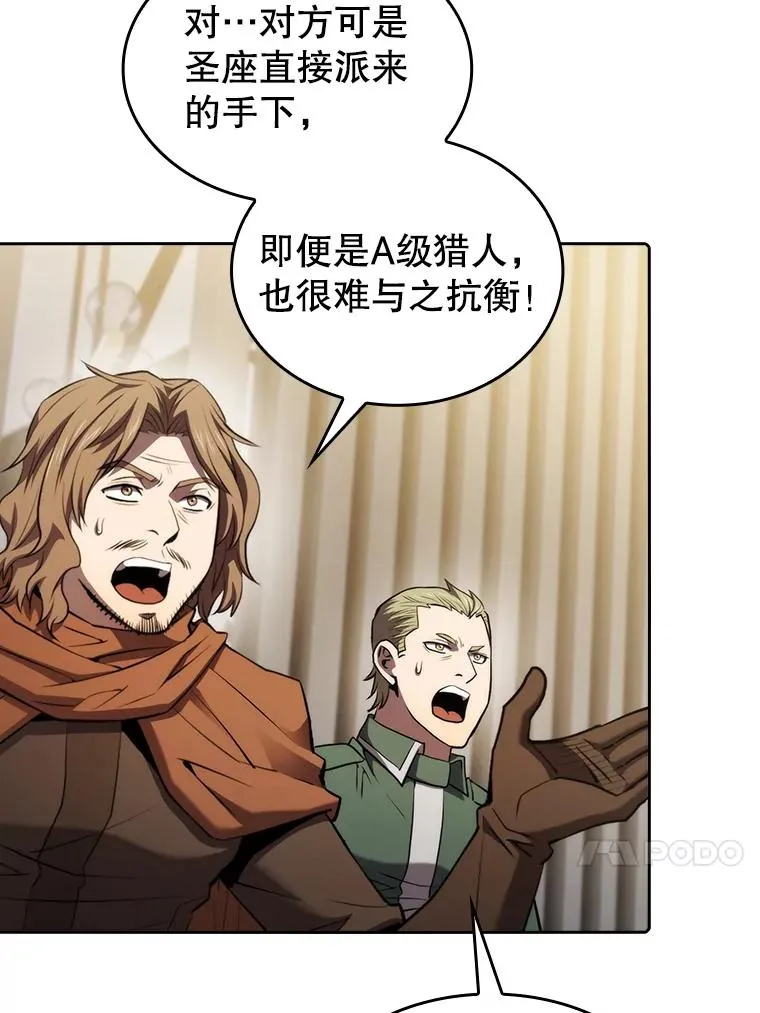 118.营救F国总统43