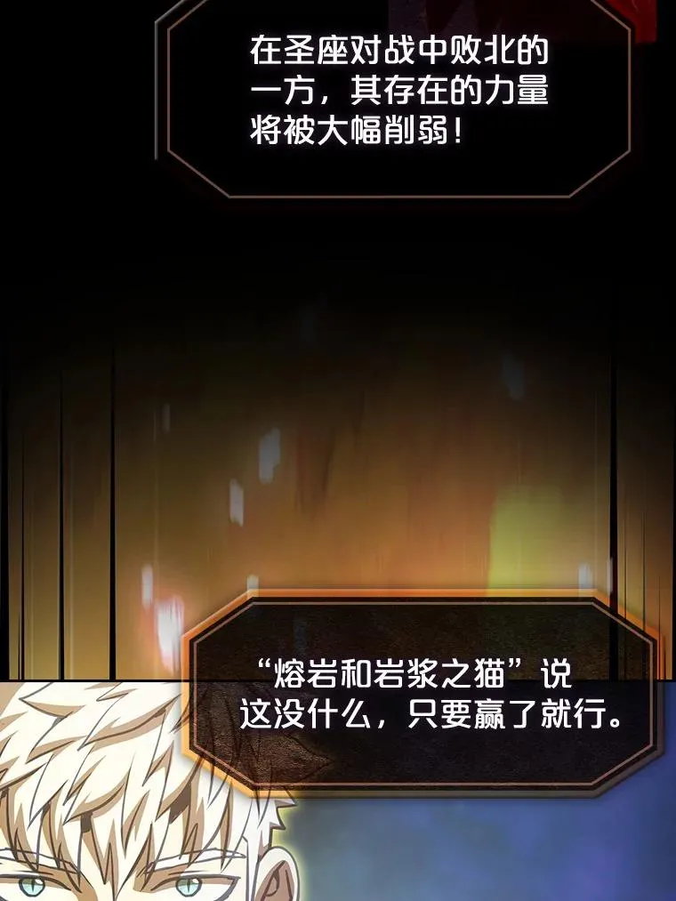 54.亲自上阵89