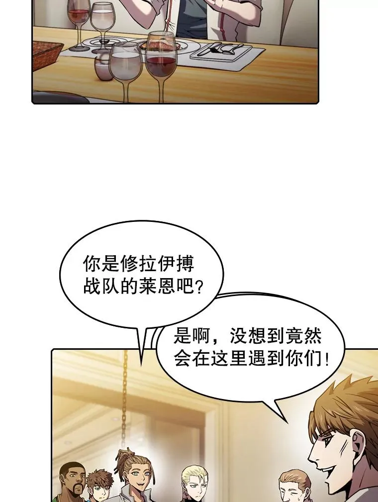 74.猎人乔治餐厅17