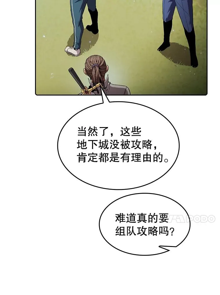 65.组队63