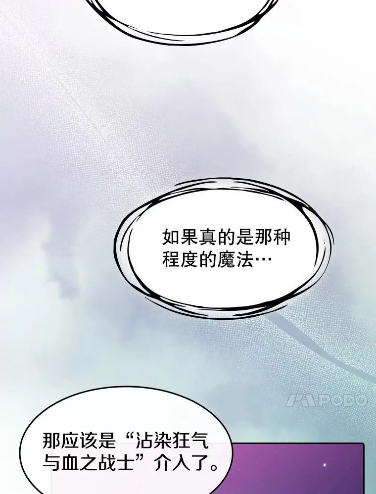 109.招待H国队13