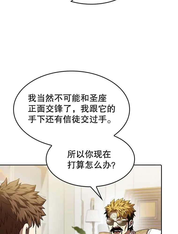 57.接受挑战（1）26