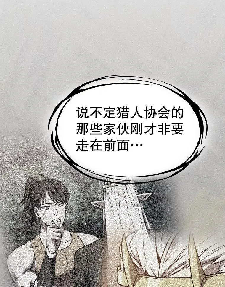 130.食人树21