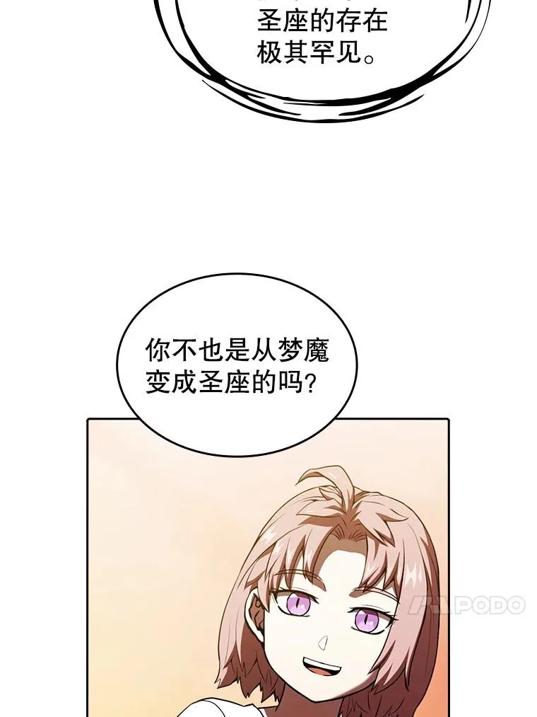 22.觉醒83