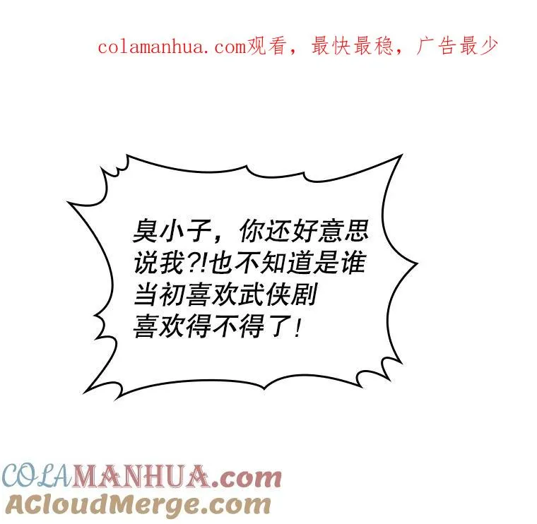 40.大哥变手下0