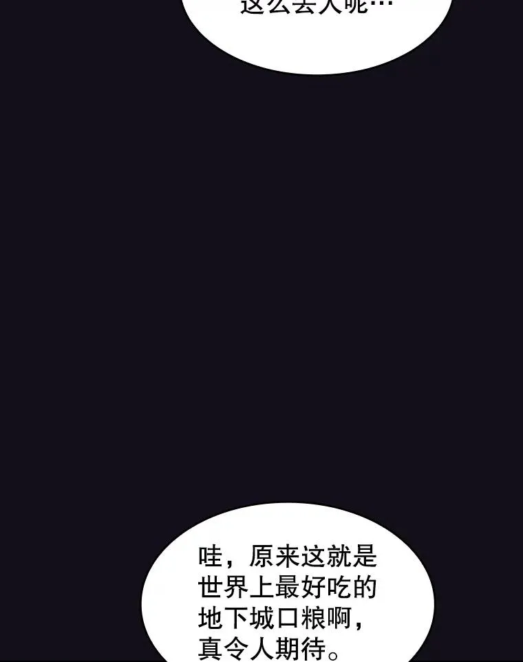 50.团队合作（2）85