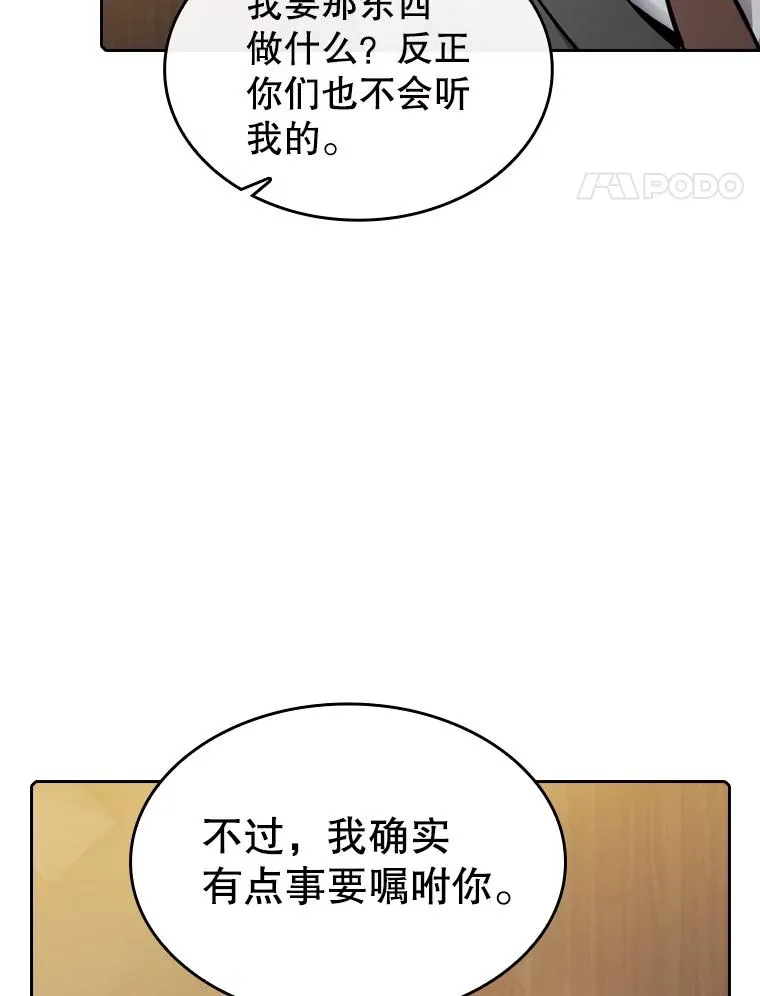 111.占领大要塞91