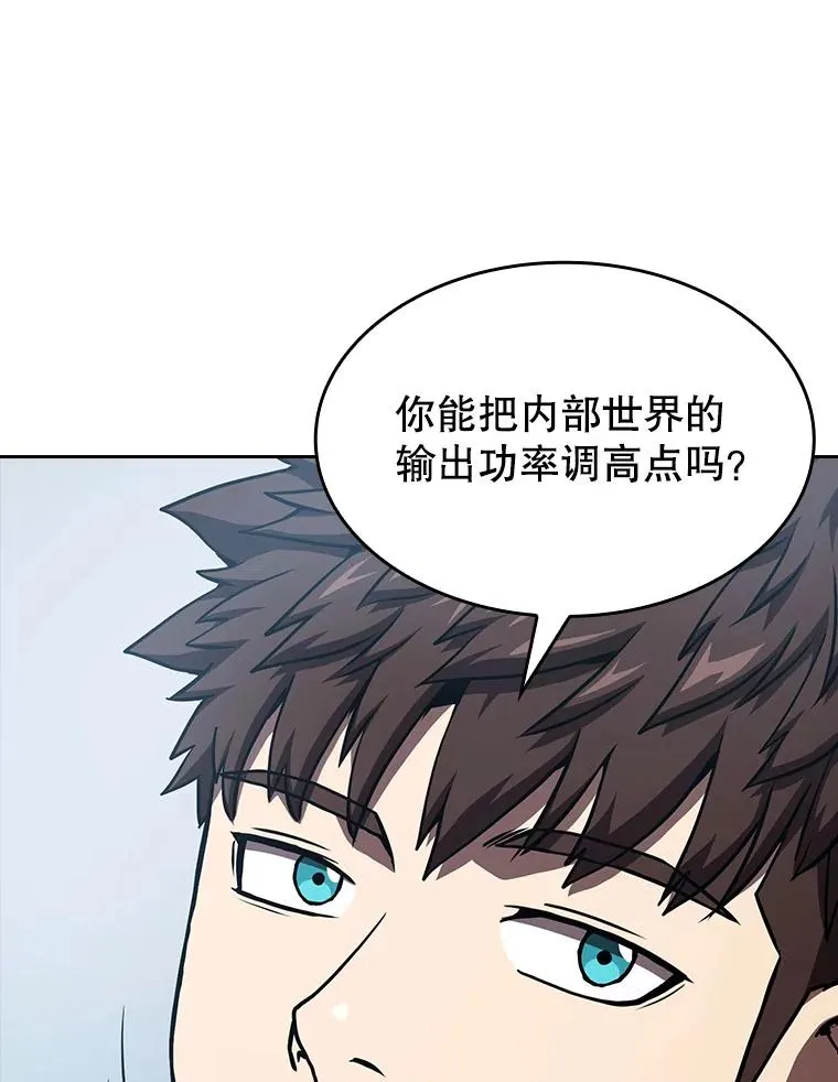 39.内部世界69