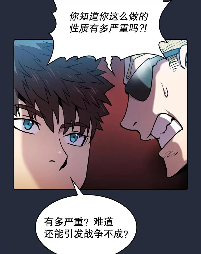77.理查德的难处93