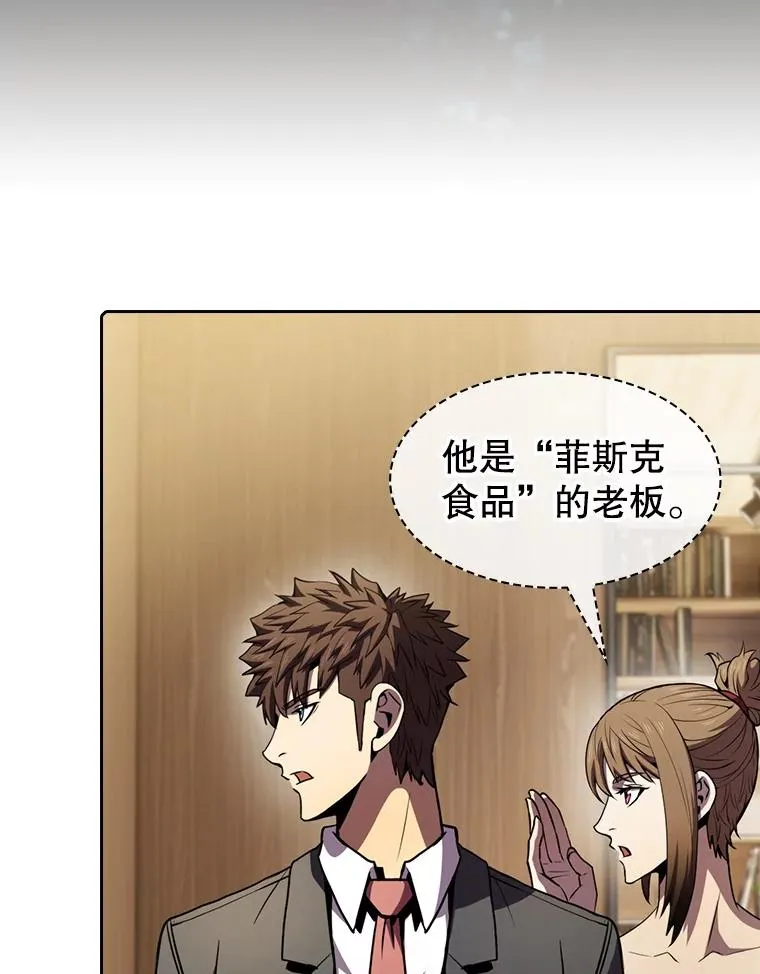 79.艾��克斯·帕克的提议35