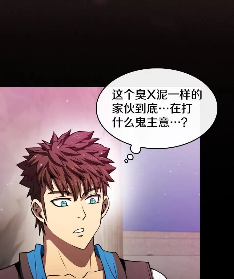 105.协商2