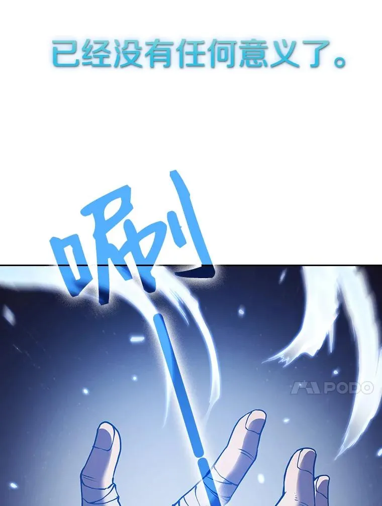 14.决斗2105