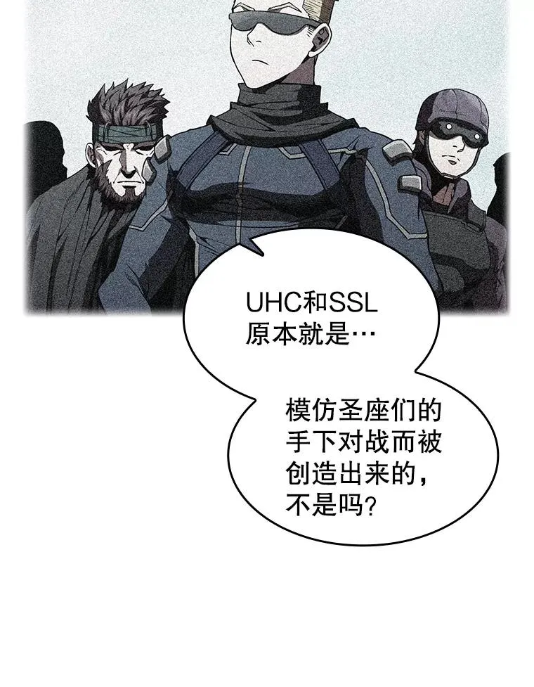 158.A级猎人的请求89