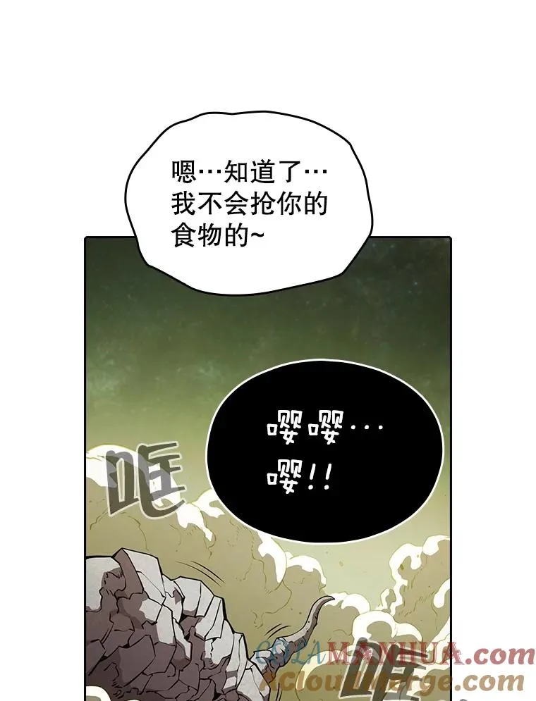 20.梦魔8