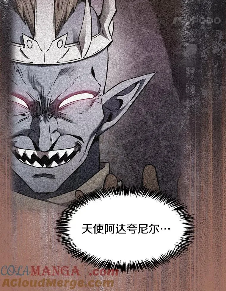 145.消失的陈夏义16