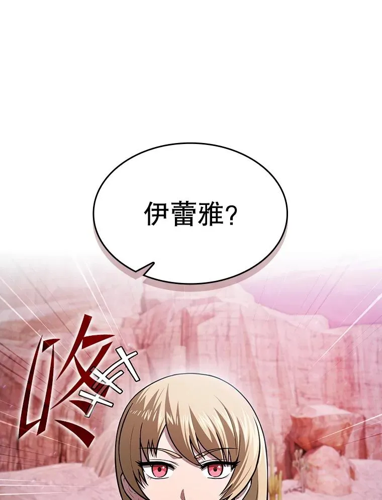 159.成功结盟97