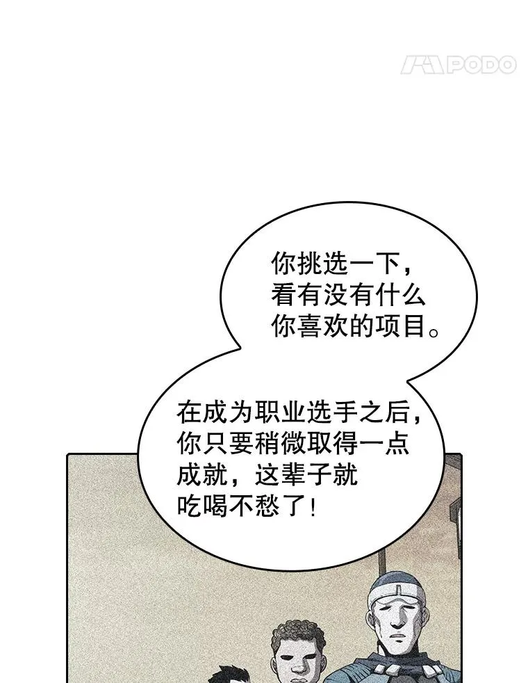 39.内部世界61
