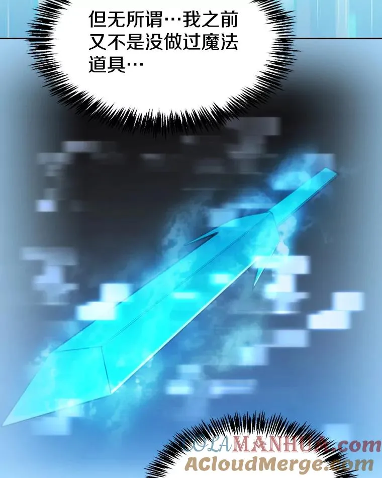 116.圣座之争68