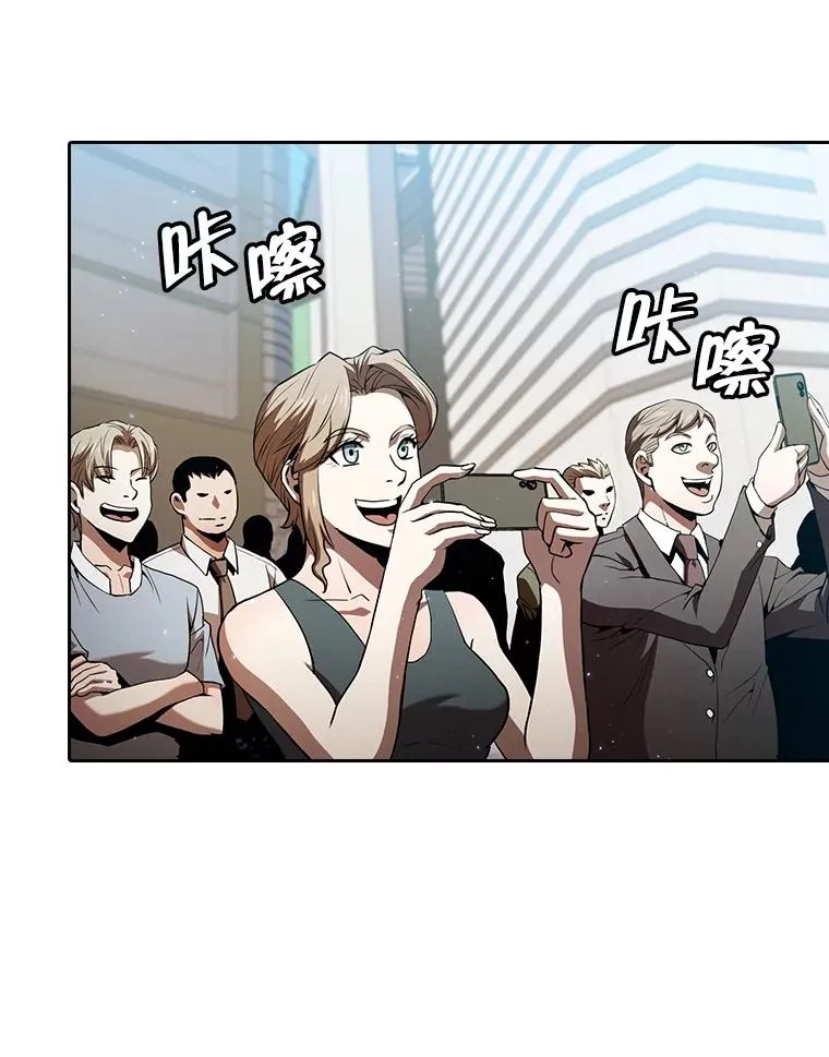 62.L城危机66