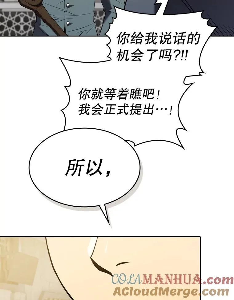 127.提议88