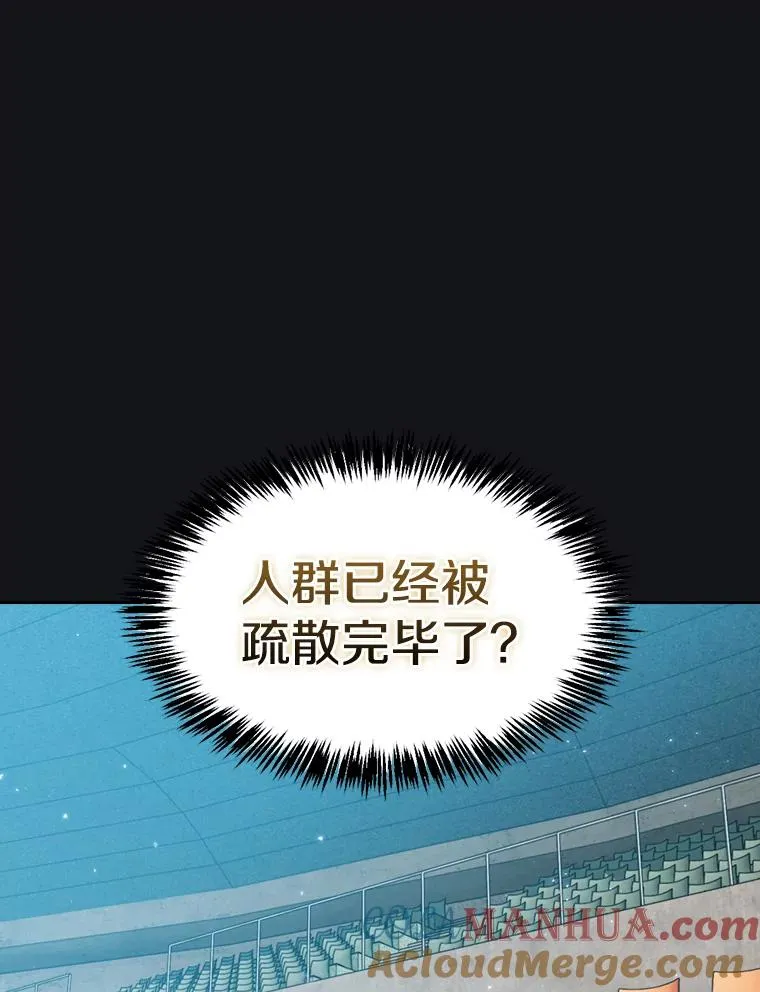 96.暴走的道格拉斯（2）16