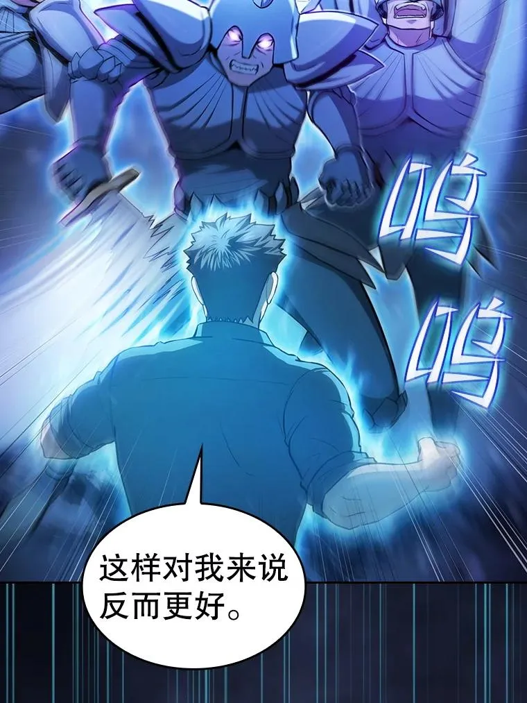 159.成功结盟71