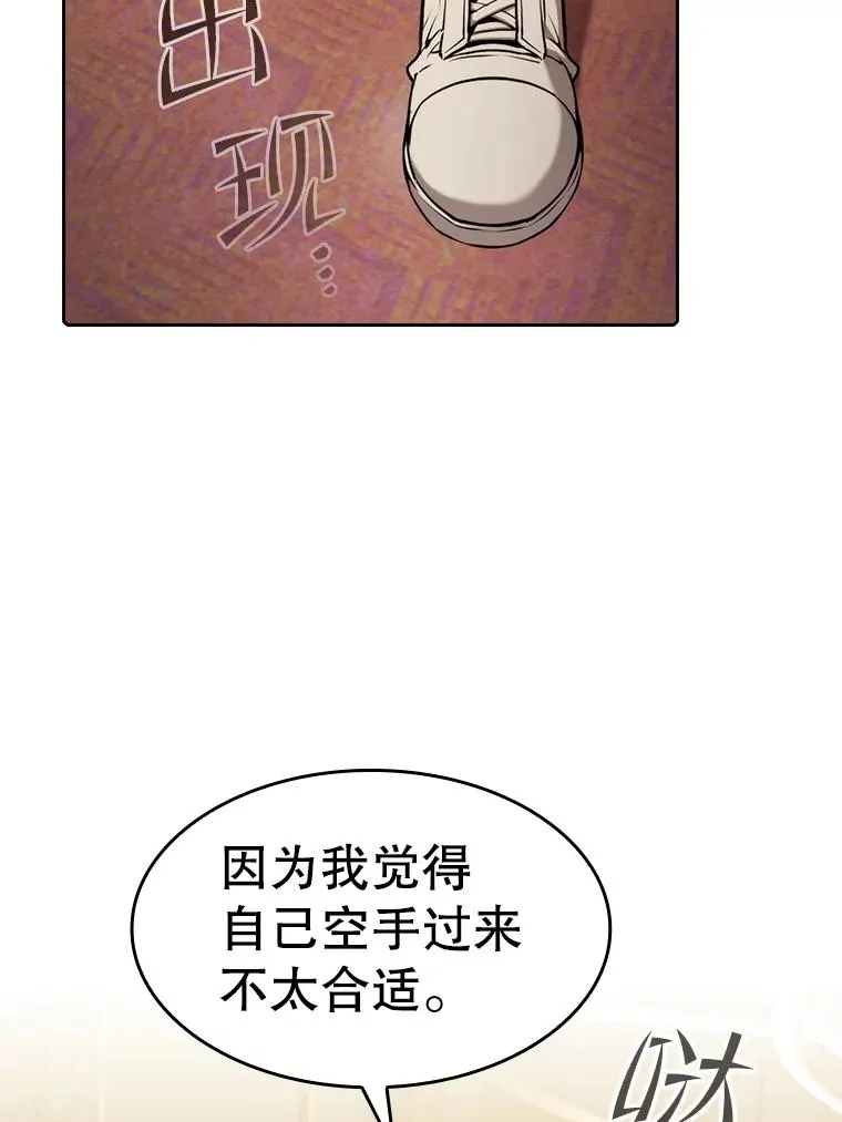 115.董事晚宴餐食15