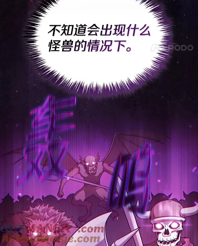 159.成功结盟112