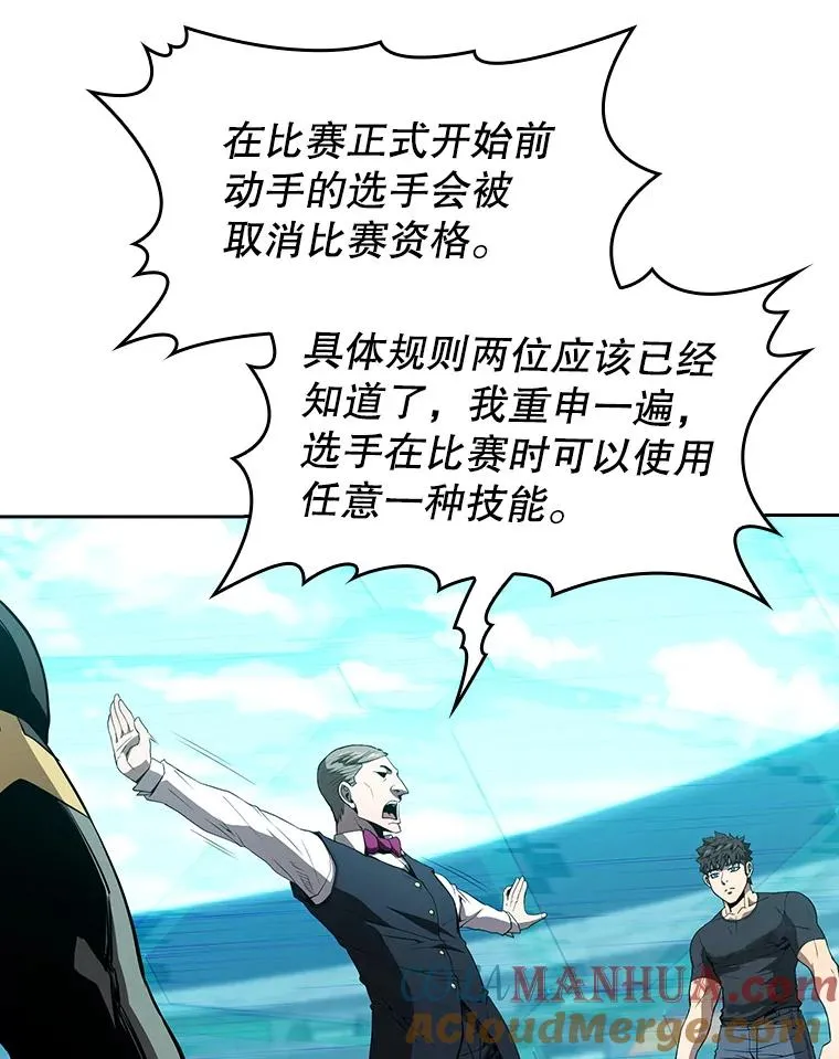 42.初战告捷60