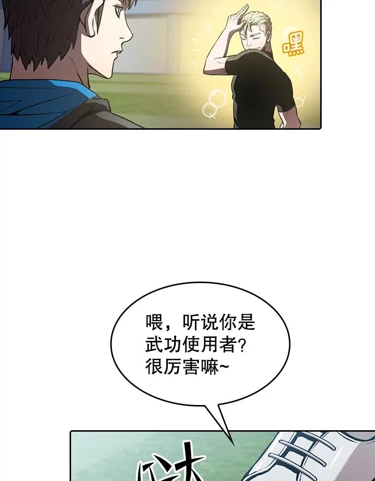 49.团队合作（1）5