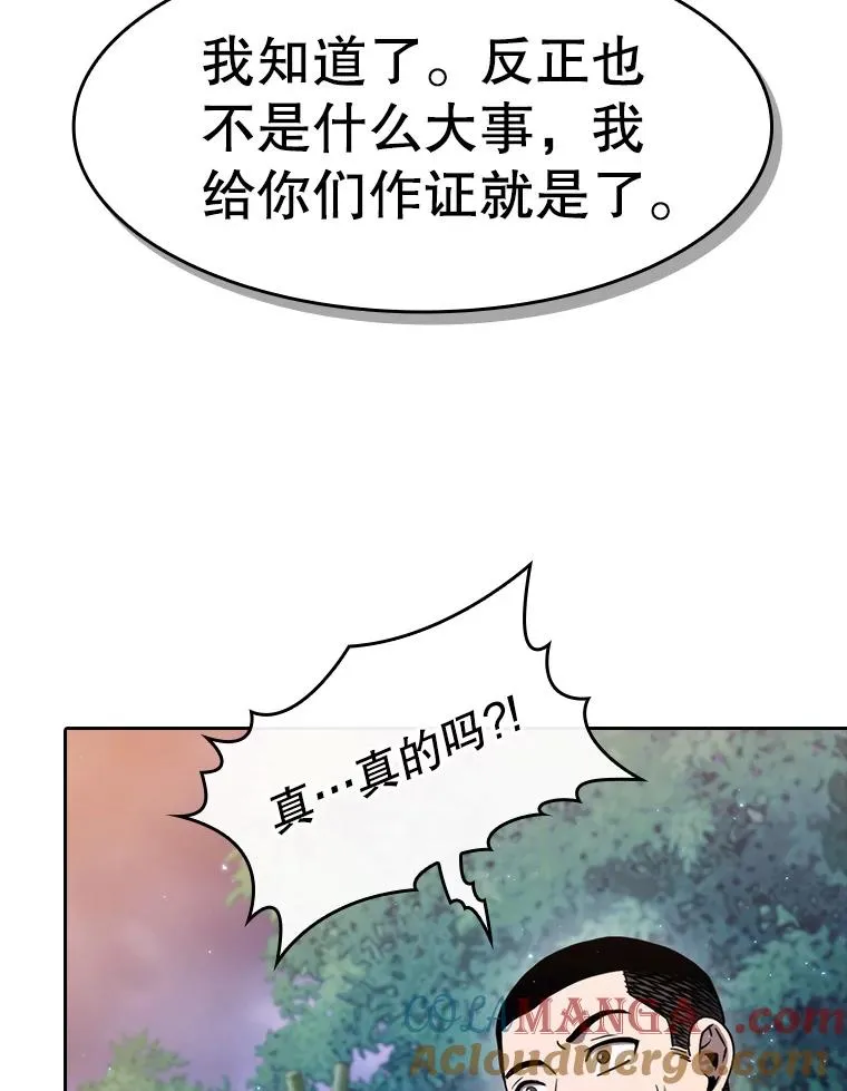 132.证词60