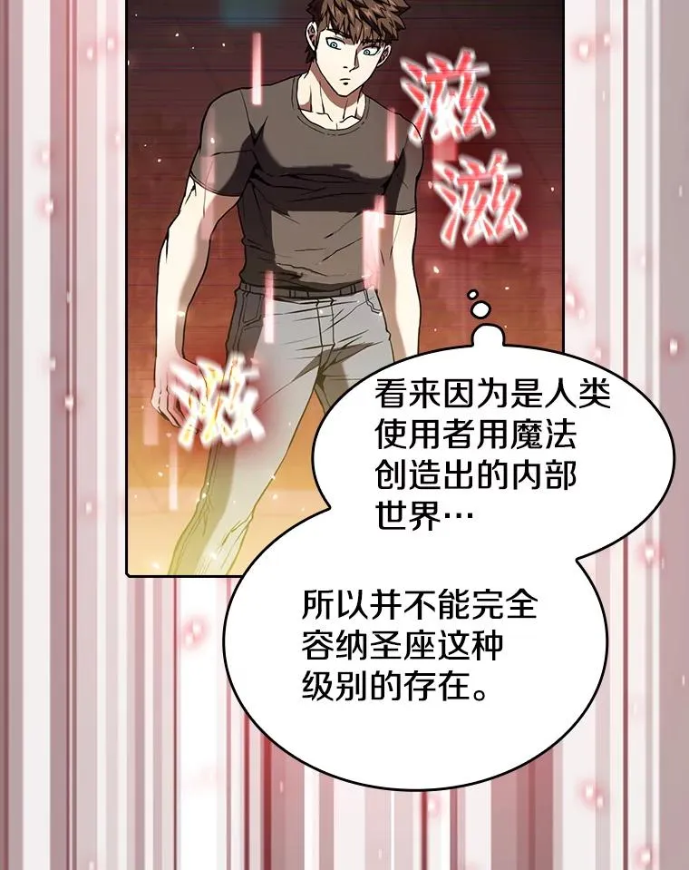 39.内部世界7