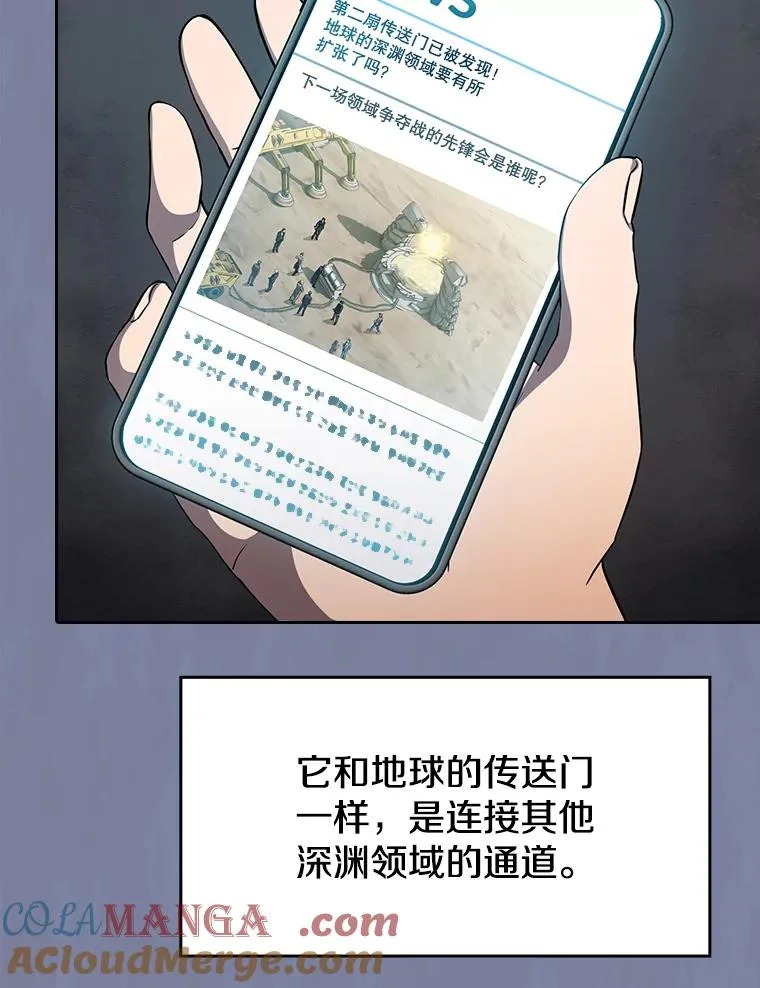 137.联合8